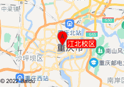 江北校区