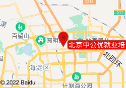 北京中公优培训学校