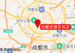 成都武侯区校区