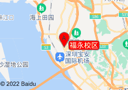 福永校区
