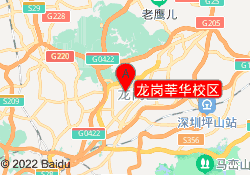 龙岗莘华校区
