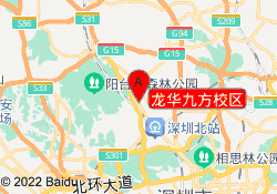 龙华九方校区