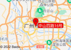 中山四路16号