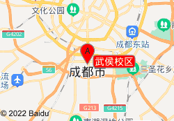 武侯校区