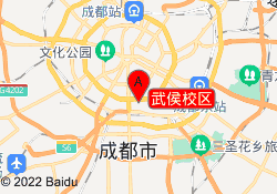 武侯校区