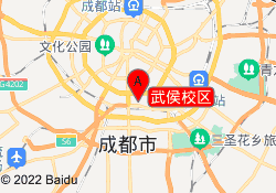 武侯校区