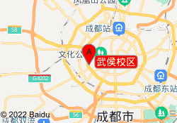 武侯校区