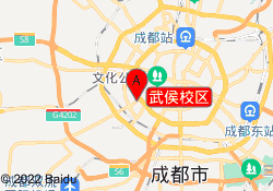 武侯校区