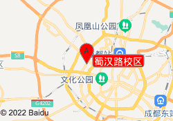 蜀汉路校区