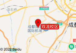 双流校区