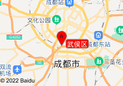 武侯区