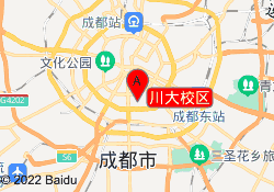 川大校区