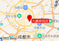 九眼桥校区