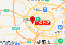 武侯校区