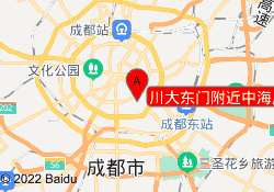 川大东门附近中海广场教室