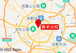 青羊分校