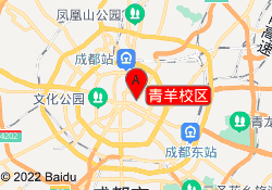 青羊校区
