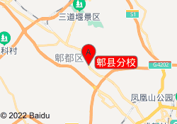 郫县分校