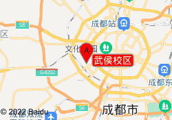 武侯校区
