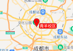 青羊校区