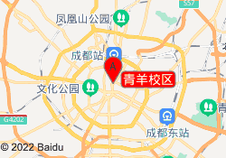 青羊校区