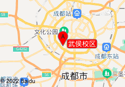 武侯校区