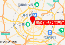 朗阁在线线下西门校区