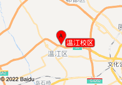温江校区