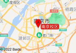 南京校区
