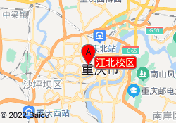 江北校区