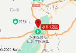 永川校区