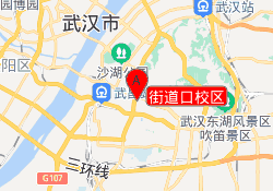 街道口校区