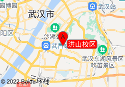 洪山校区