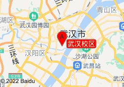 武汉校区