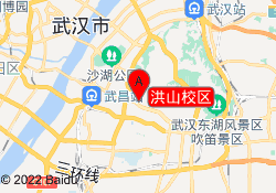 洪山校区