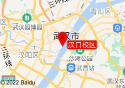 汉口校区