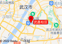 武昌校区
