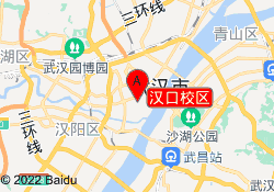 汉口校区
