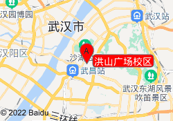 洪山广场校区