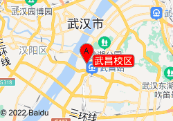 武昌校区
