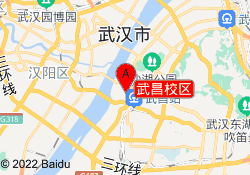 武昌校区