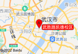 武胜路凯德校区