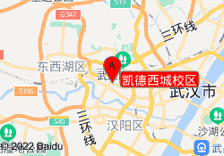 凯德西城校区