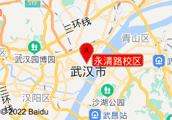 永清路校区