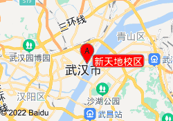 新天地校区
