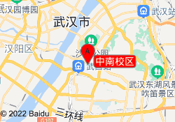 中南校区