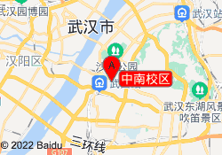 中南校区