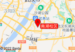 南湖校区