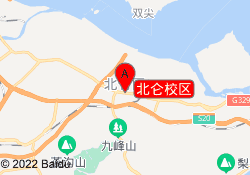 北仑校区