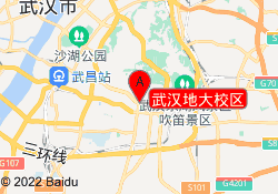 武汉地大校区